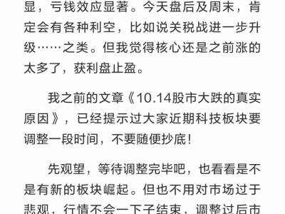 10.17股市继续大跌，该抄底吗？