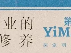 研报 | 雅诗兰黛的危机