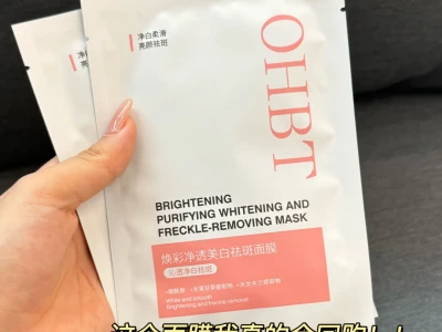 @所有熬夜暗黄姐妹进来…刷到绝非偶然！！