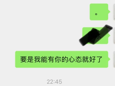 全天下最有魅力的女孩