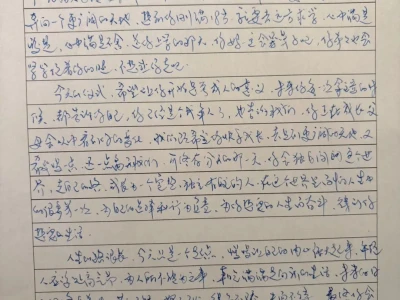 7.3早盘研报