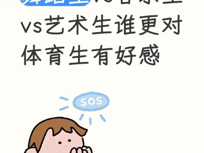 怎么说人