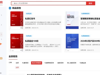 隐藏的很深的投研报告，但巨巨巨牛！