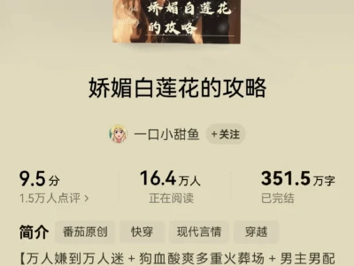 姐妹们，疯狂安利这本快穿❗️❗️