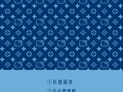 Kitty✖️老花 平板平铺壁纸