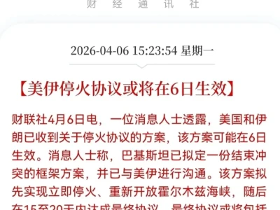 citrini研报出圈!分析师冒险杀入霍尔木兹,核心观点来了!A股怎么走?