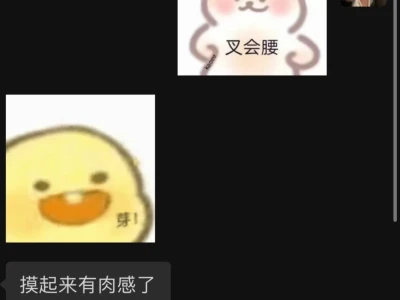 纯分享!22岁美少女🐻越来越大真相!亲测