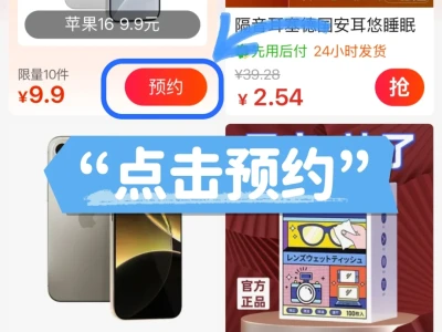 泰喜欢啦‼这样设置iPhone壁纸真的敲好看