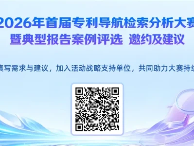 企业观察|透过上海仙工智能专利研报,洞察机器人控制器赛道技术发展趋势