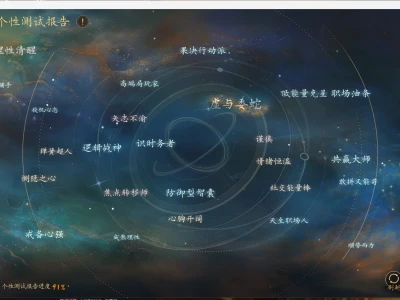 《盛世天下》游戏评测