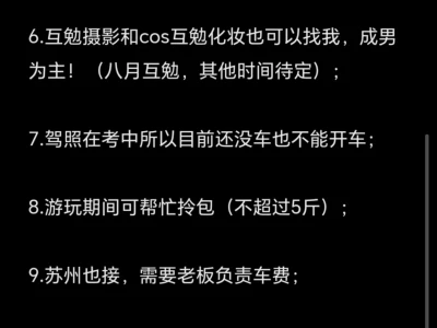 是啊,小的时候我们总是期待长大