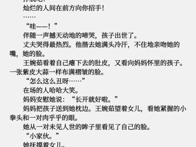 《癔症》怀孕后,她得了癔症