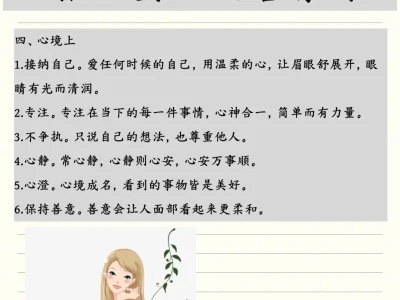 面容素净的女人能有多迷人