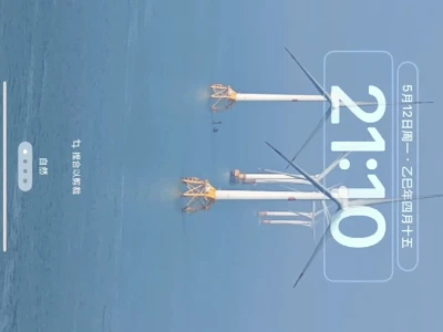 终于可以把自己喜欢的图设置成平板壁纸啦~