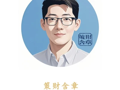 应收账款的三维分析框架