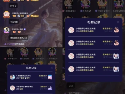 两百万女神，深夜全麦2000