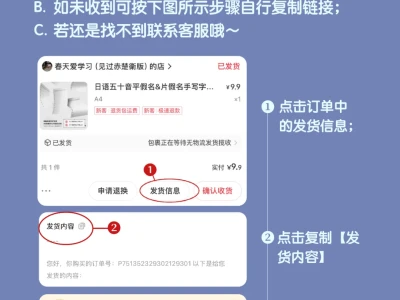 JLPT必过！时刻督促自己考试打气必过壁纸
