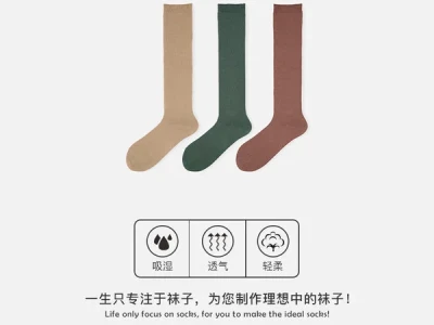 【京东】Tabio小腿袜女夏季防滑半膝袜子女及