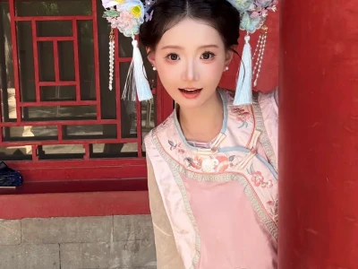 重生之我在北京当格格🤔
