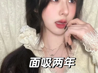 现在的脸摸起来就是正常的触感