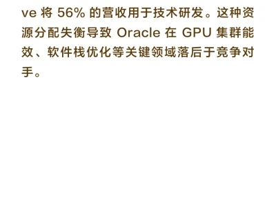 IREN、NBIS和CoreWeave股价会反弹么？