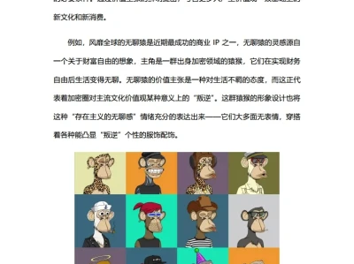 6份报告读懂2025大文创:情绪圈粉,社交破圈