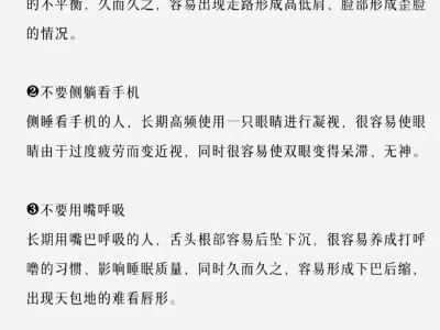 影响颜值的因素!!!快码住!