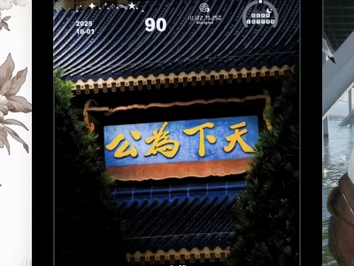 考公人·壁纸