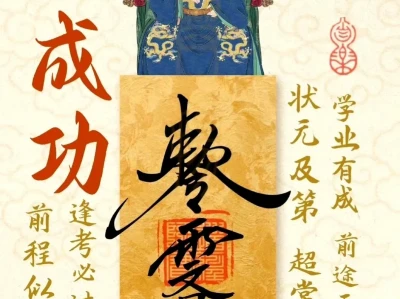 成功上岸壁纸来啦~