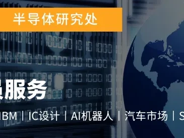 研报 | 受谷歌高速互连架构带动,预估2026年800G以上光收发模块占比将突破60%