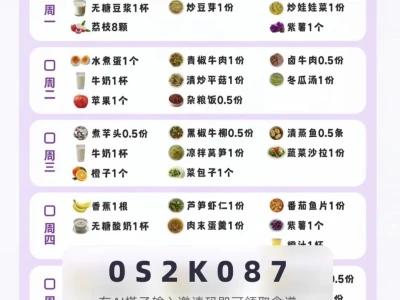 🔥救命!小卡健康减肥app拿捏热量太狠了