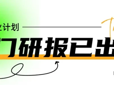 每天一个行业研报|交通运输行业最新观点