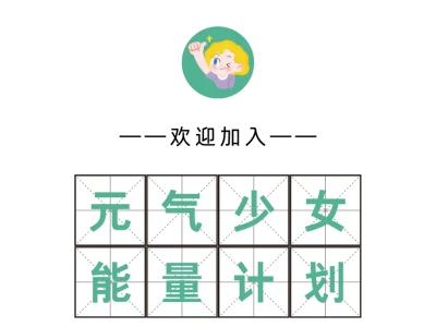 天然胰岛素真没开玩笑好吧！