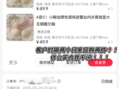 狂卖2w件🔥小胸都能穿出胸大腰细超聚拢😭