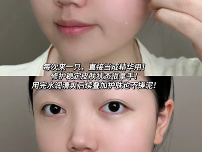 只DO脸不修护！那就是花钱受罪白玩儿！