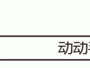 NO.368|2026年精选5月研报(上)-94份,提前掌握各行业发展趋势……