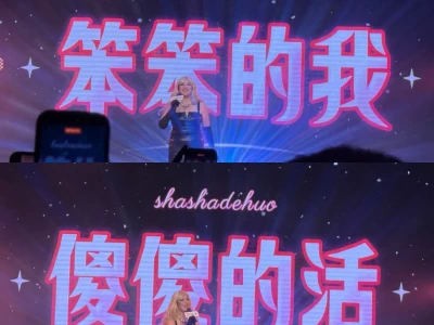 她是前苏联留给世界的礼物