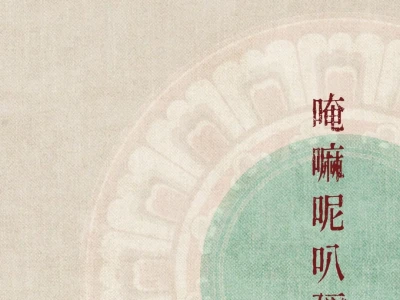 为大家准备的观音成道日壁纸～