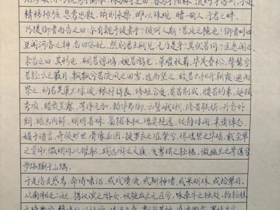 早盘研报 6.10