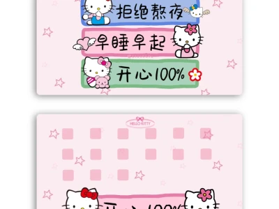 X002平板壁纸丨治愈壁纸丨凯蒂猫壁纸