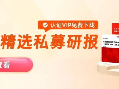 2026年5月私募月度市场研报-风险偏好回升之后:谁在领跑,谁在掉队?