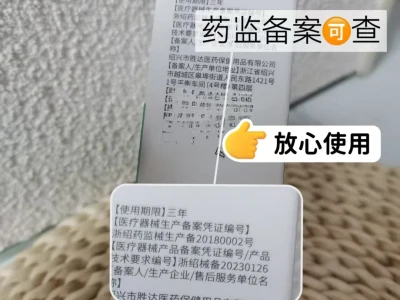 天热不想穿bra？看过来才3毛！！