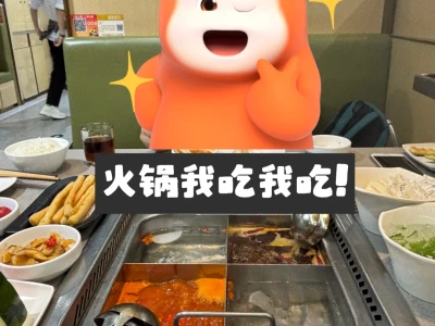 02女研 狂吃不胖秘籍📔