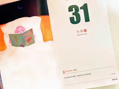 📅10月31日