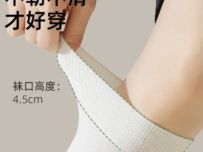 🔥全网首发!黑色过膝袜yyds!
