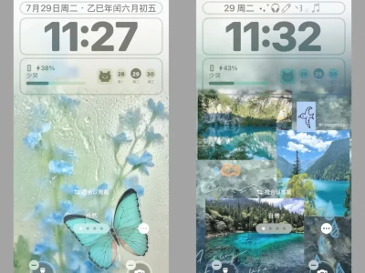 高清日杂感iphone壁纸