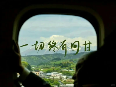 人生是旷野iPad电脑壁纸
