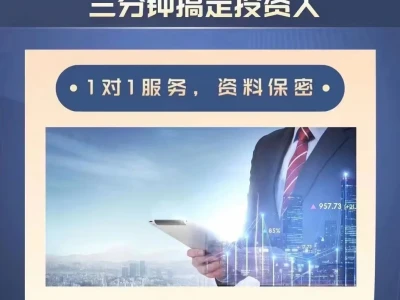 怎样完成一份商业计划书