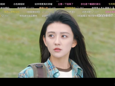 梁洁这里好美