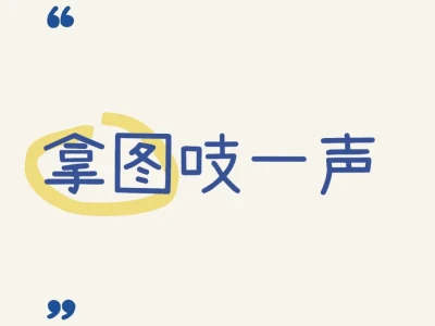 抽象搞怪壁纸分享